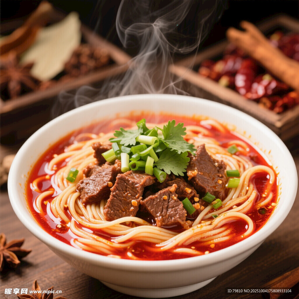 香辣牛肉面