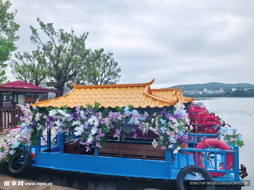 花车巡游