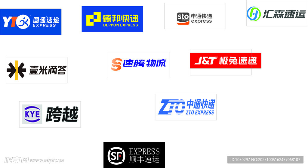 知名品牌标志合集