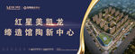 红星美凯龙博览营销中心