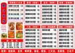 肥汁米线  小锅米线