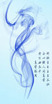 蓝色烟雾抽象手机壁纸 真学致用