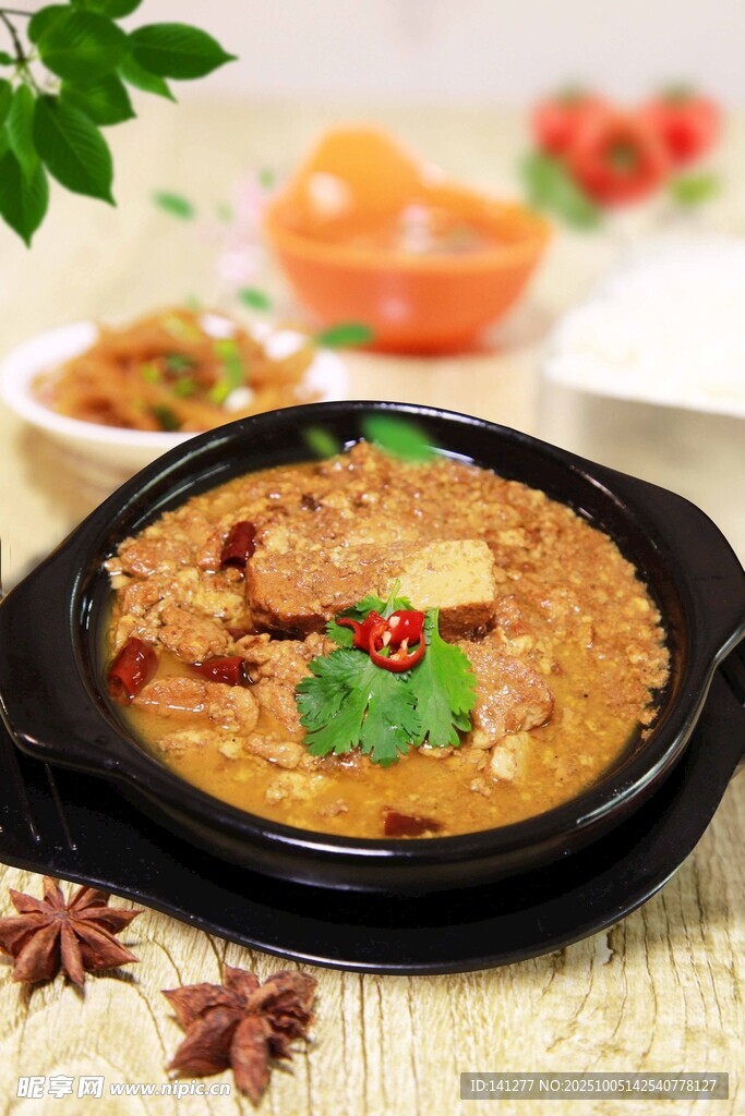 砂锅豆腐