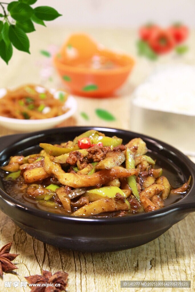 砂锅茄子