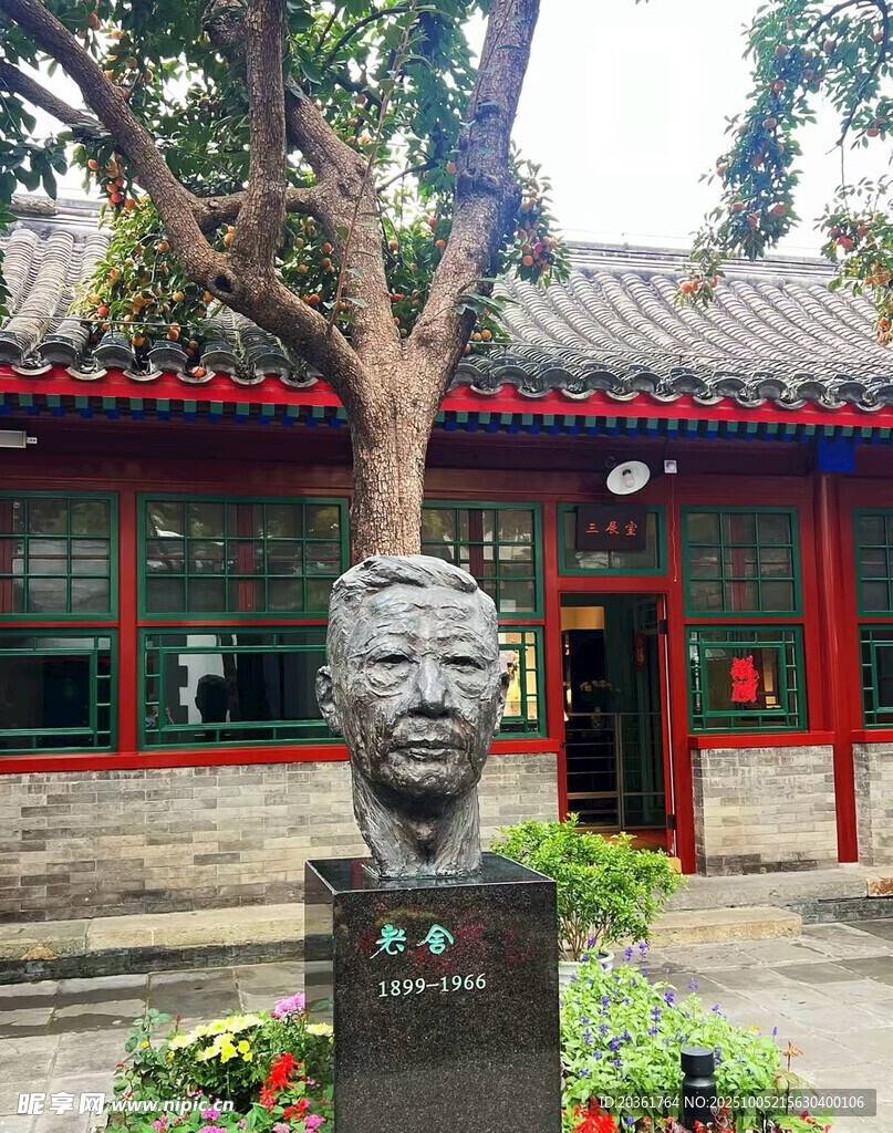 庭院中的名人半身雕像