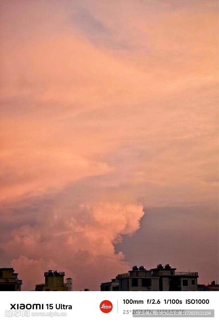粉红色的天空