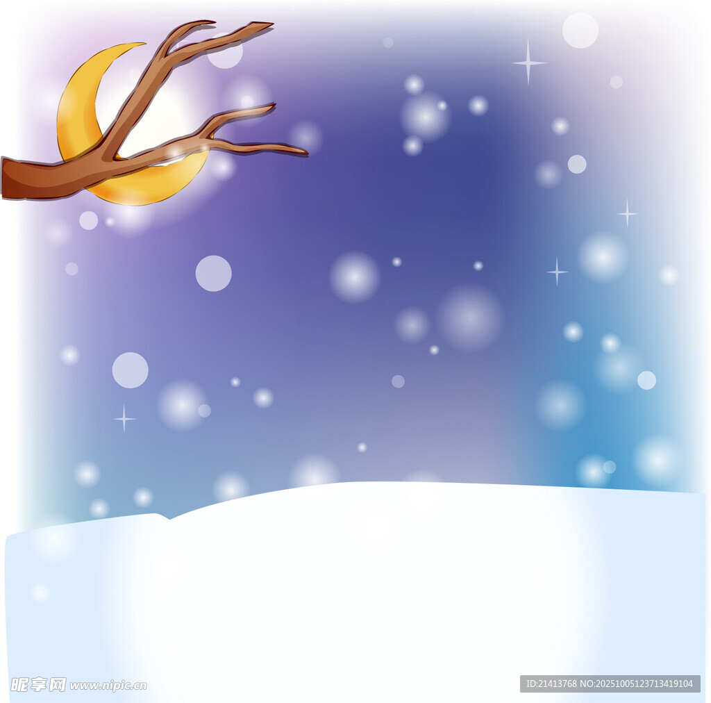雪夜弯月挂枝头