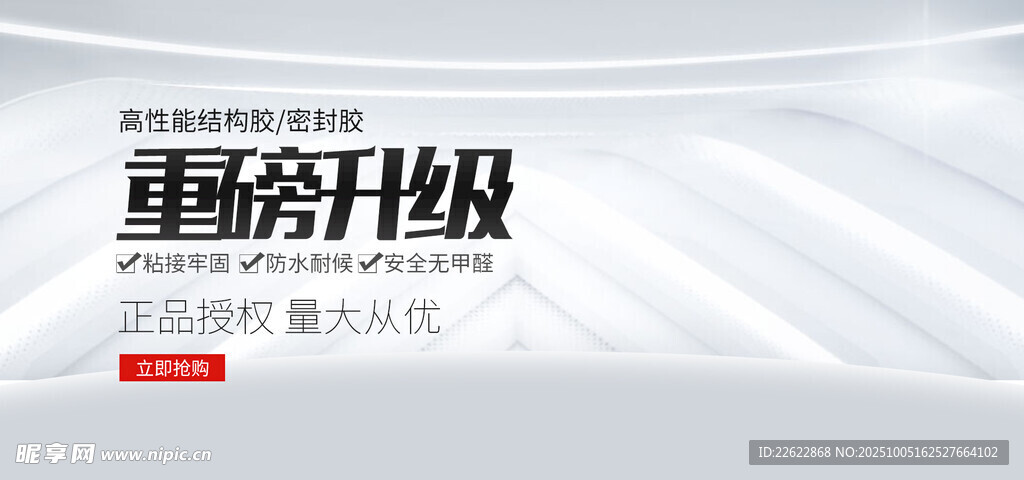 重新升级页面展示