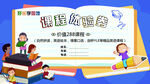 书籍与学习场景