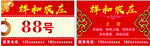 农庄名片