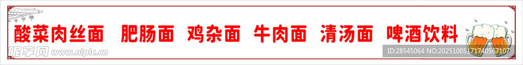 小吃车