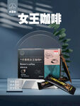 电商产品海报