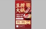 菜品推荐 
