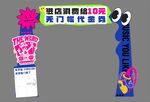 活动拱门展架