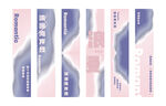 吊旗设计