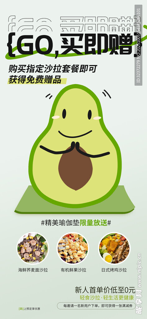 可爱卡通恐龙形象设计素材