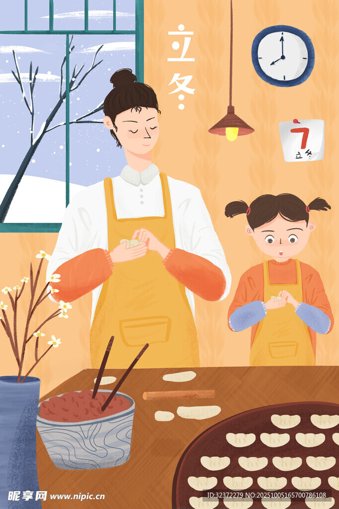 立冬时节亲子共包饺子