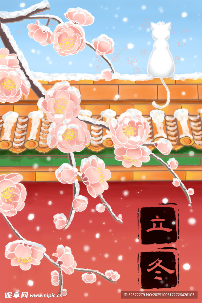 红墙落雪间的烂漫花枝