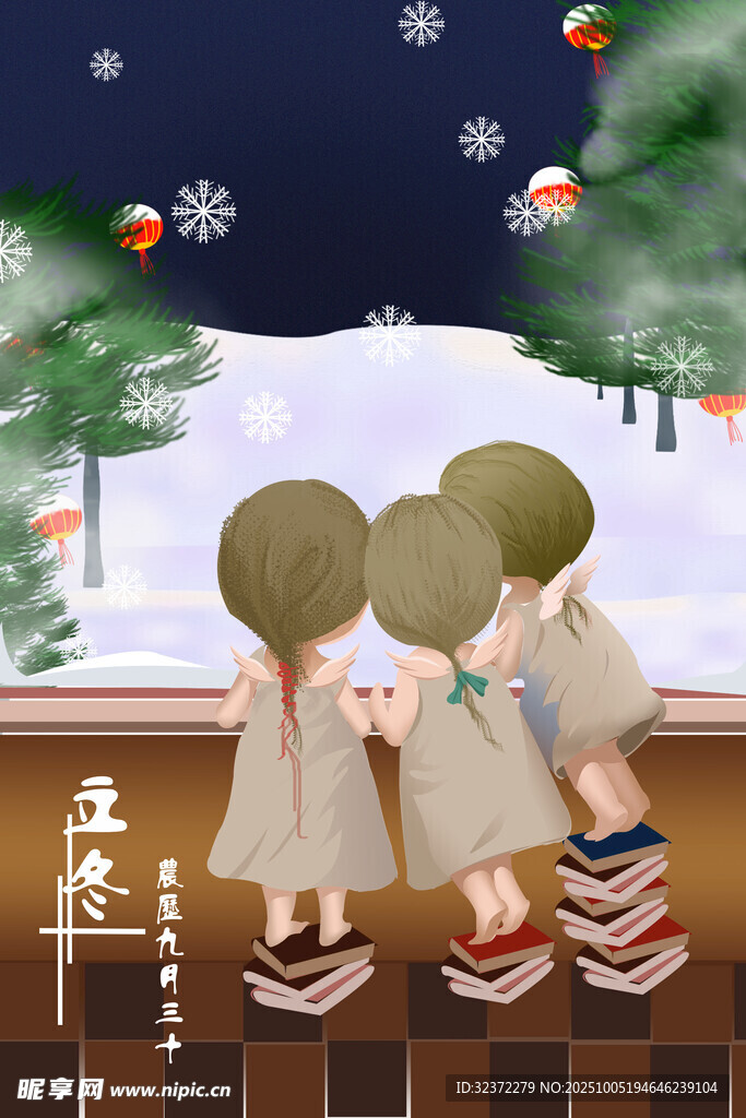 冬日窗边三孩童温馨场景