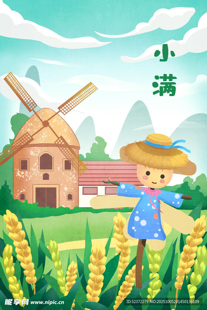 小满时节田园稻草人图景