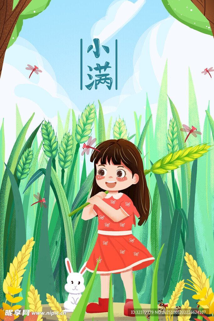 小女孩在夏日草地与白兔