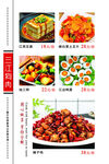 多样美食展示