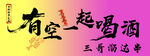 手写字体