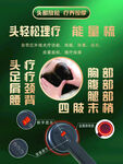 头部按摩器开启舒适体验