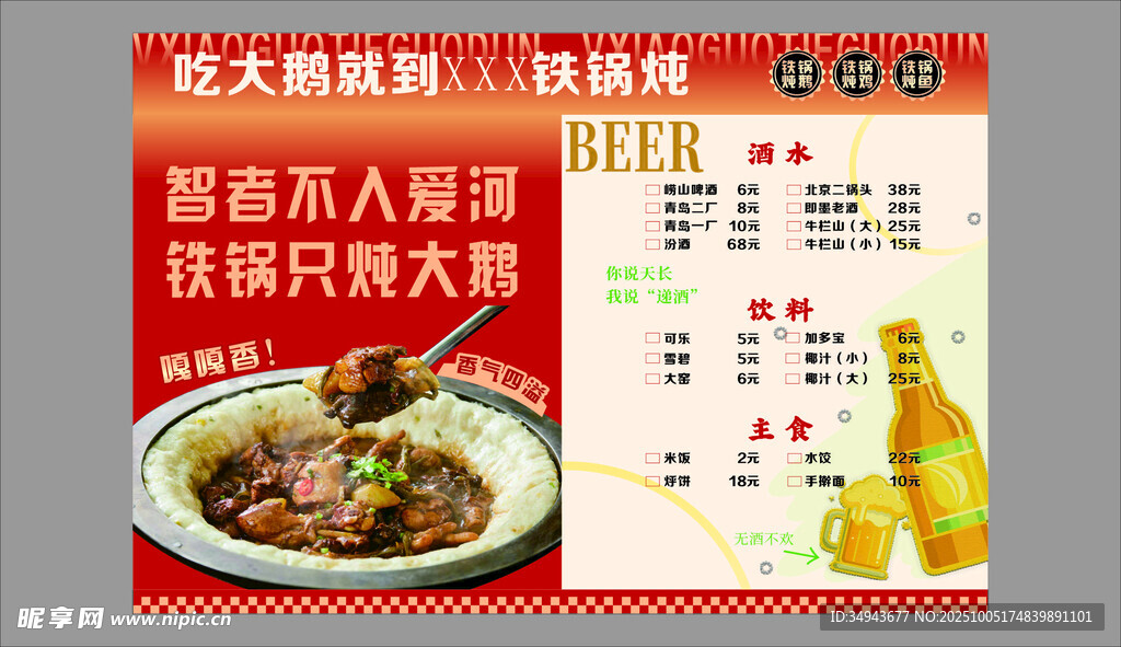 吃大闸蟹涮火锅双人餐