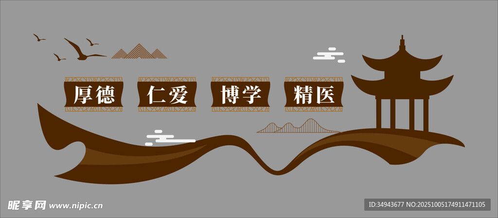 中式古风建筑元素图案