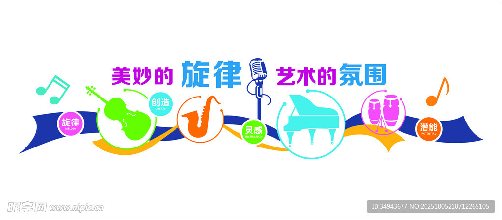 多彩教育促进学生全面发展