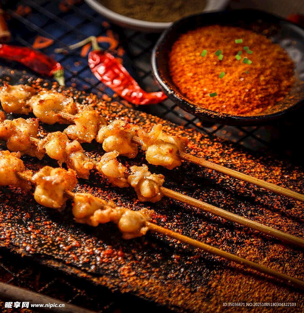 美味烤串