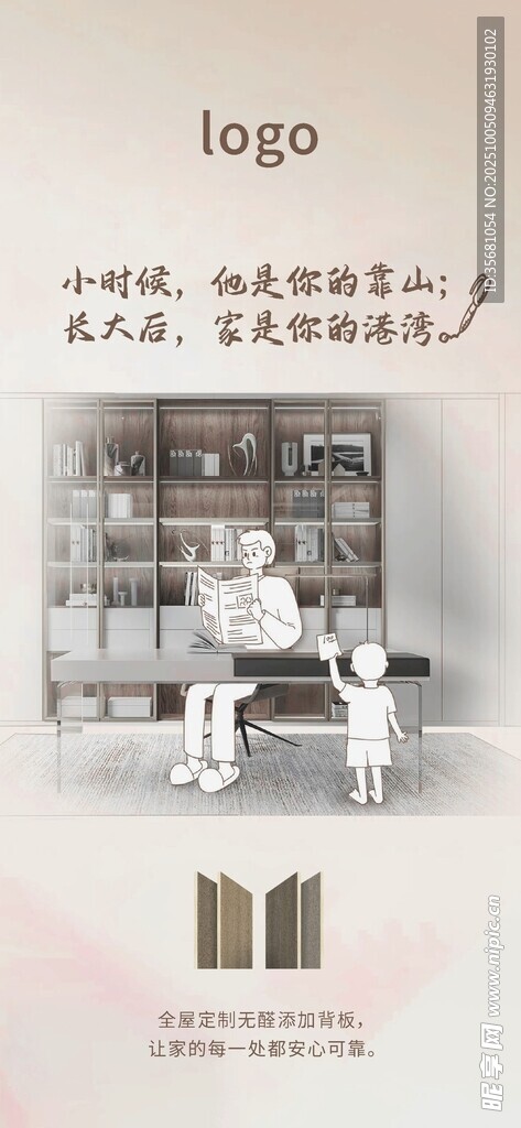 书房场景中的静谧阅读时刻