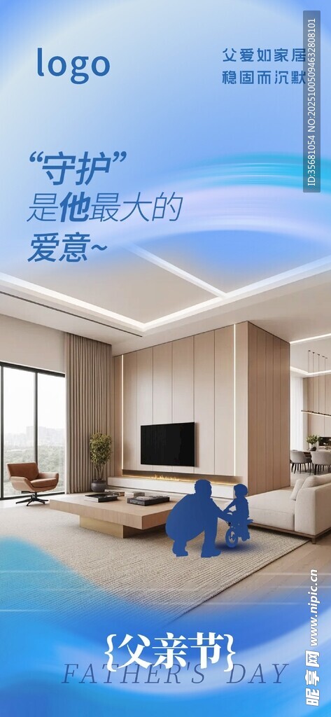 现代简约风格客厅效果图