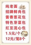 水牌 