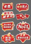 异形手举牌