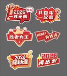异形手举牌