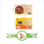 食品包装标签设计展示