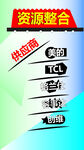 优质品牌汇聚