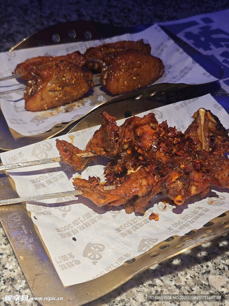 美味烤串
