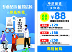 保护视力