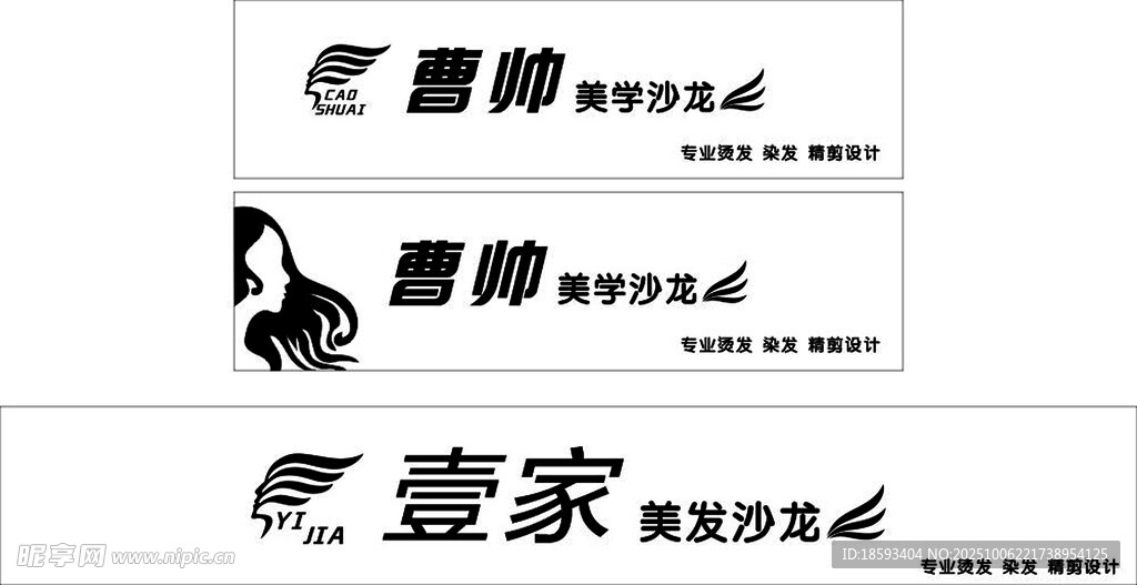 美学沙龙