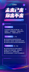 企业招聘 