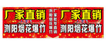 厂家直销