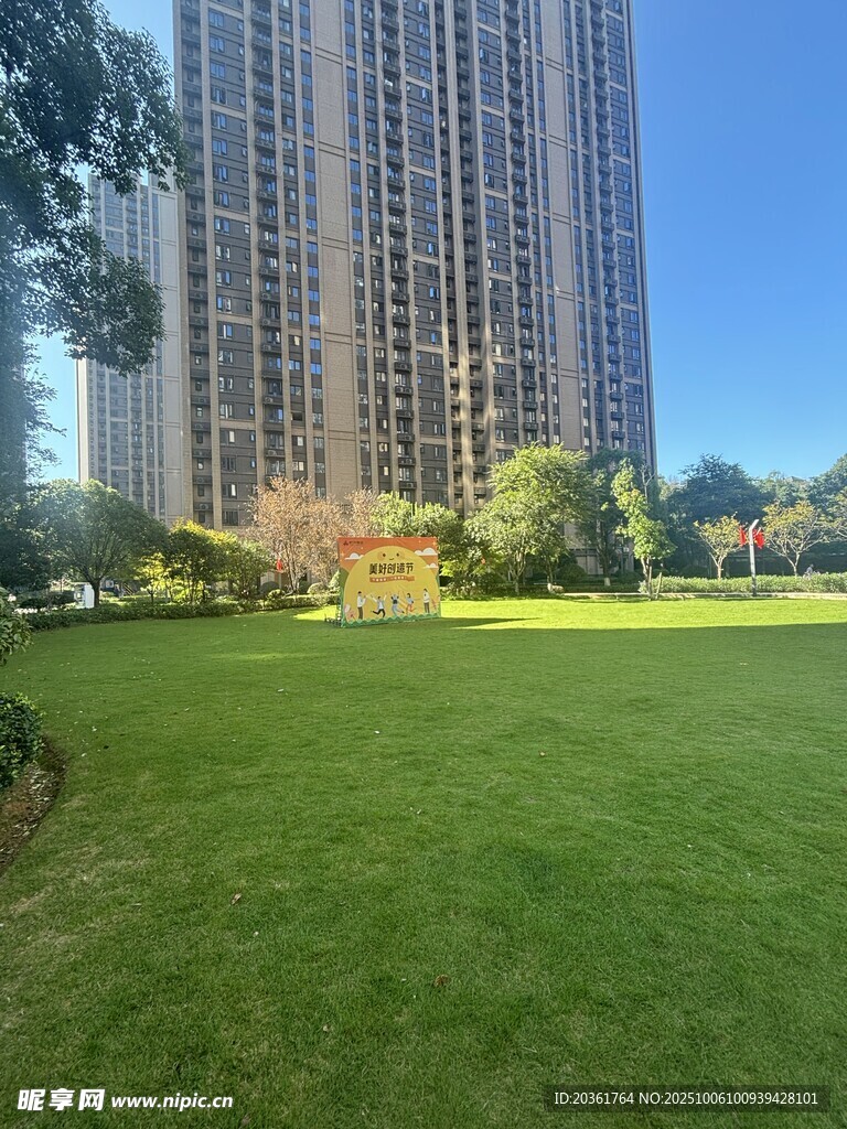 城市中的绿地与高楼景观