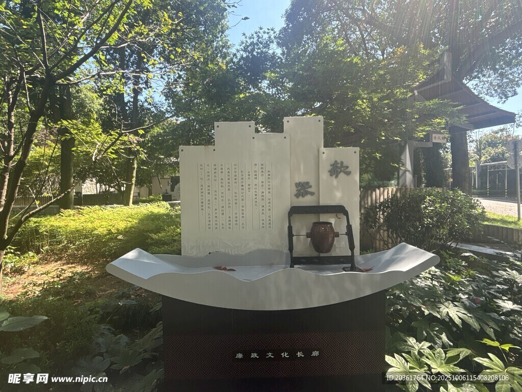 户外庭院中的别致壁炉景观