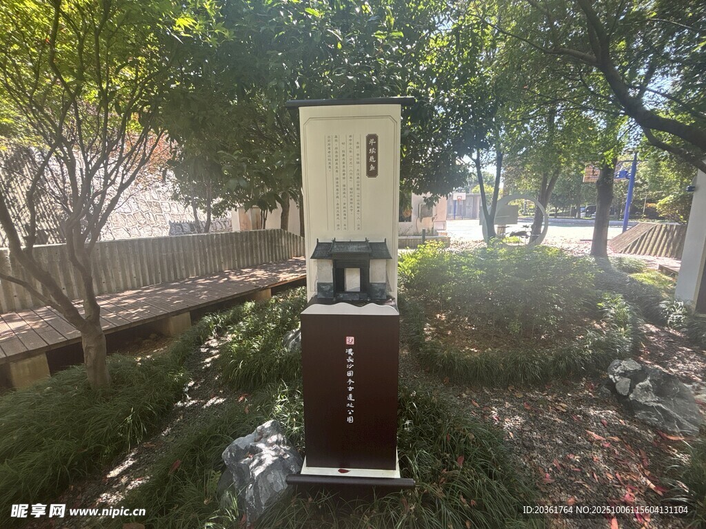 户外饮水设施