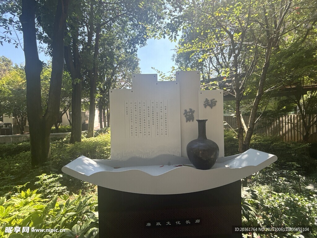 户外雕塑装饰于绿意中