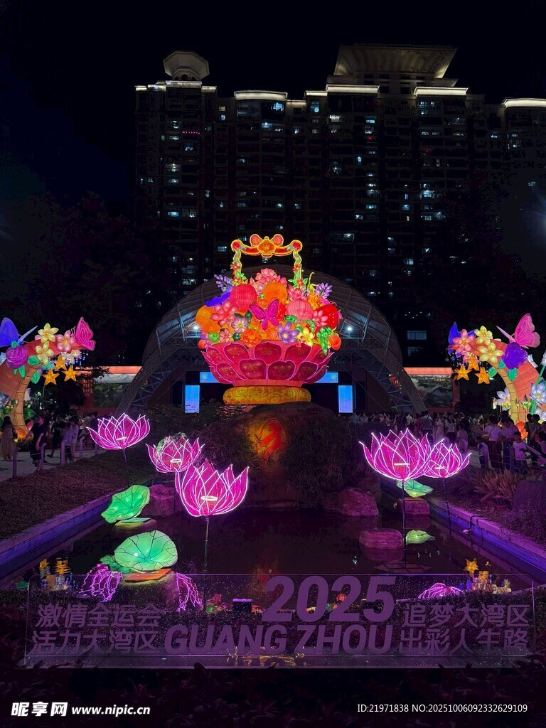 璀璨莲花彩灯夜景展示