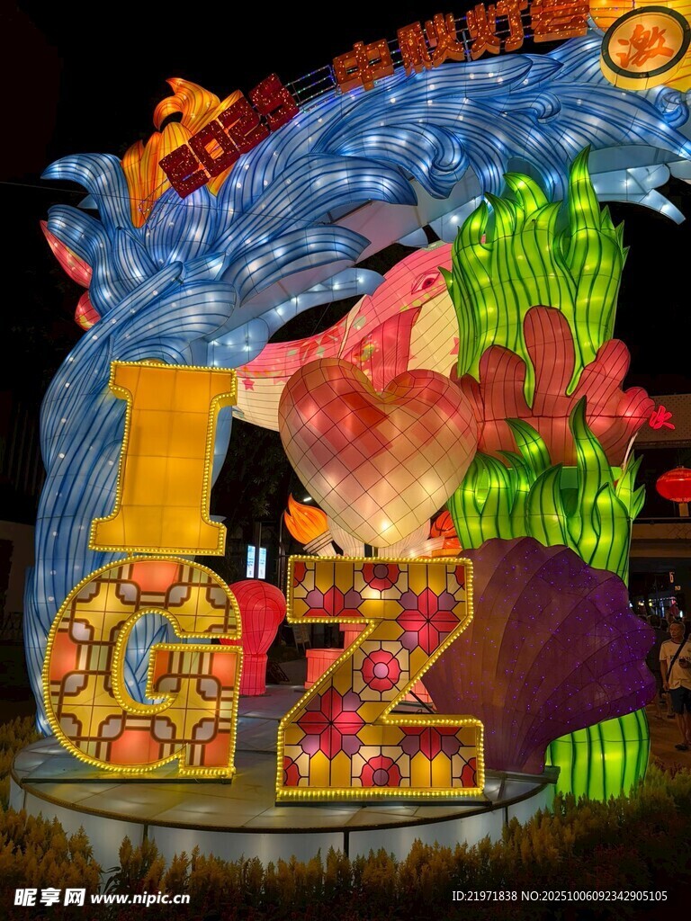 梦幻主题灯光艺术装置